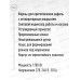 Вафельница EN-224 белый