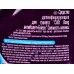 СИЛИТ BANG средство дезинфицирующее для туалета Анти-налет+Свежесть океана 750мл *8