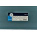 Кельма пластик 280 мм 1001100