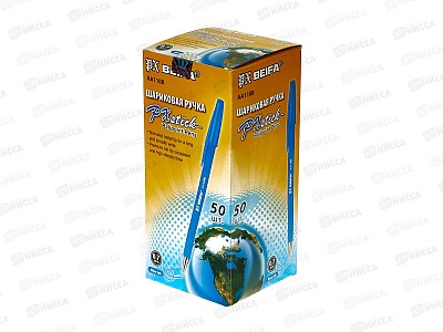 Ручка с металлическим наконечником BEIFA Яркие цвет  ассорти, синяя, АА110В-BL *50/1000