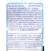 ПЕРСИЛ стиральный порошок  3кг Свежесть Вернеля  автомата  *4