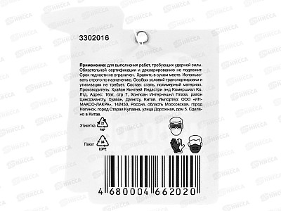 Молоток кованый фиберглассовая обрезиненная ручка. 600г 3302016