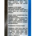 Нож широкий 18мм  2701001  *25