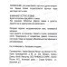 Нож широкий 18мм Профи  2701007 *12/144