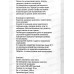 Пьезозажигалка ENERGY JZDD-17-BRD