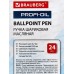 Ручка масляная BRAUBERG-632 Profi-Oil  корпус с печатью синяя *24/144/1728