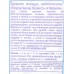 ПЕРСИЛ стиральный порошок  4,5кг Колор Свежесть Вернеля Эксперт *4