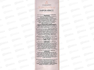 APF 30мл Simpatica Imperatrice, туалетная вода женская М