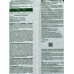Почвогрунт Щедрая Земля универсальный 10 литров  *4