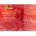 Mr. Mouse гранулы от грызунов 100гр пакет *50