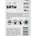 Биты 2х50мм PH2 (5шт)сталь S2 магнит 3102222  Л