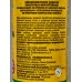 Эффективные Микрооганизмы 1,0л *20