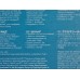 Шланг запасной 32мм для бассейна 29059  INTEX  *9