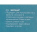 Шланг запасной 38мм для бассеина 29060  INTEX  *8
