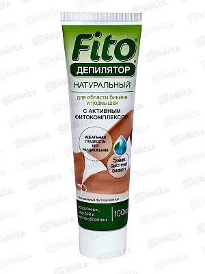 Депилятор Фито для интимных зон с подорожником, шалфеем, облепиховым маслом  100мл *12