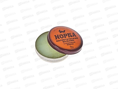 Вазелин косметический &quotНорка&quot с норковым жиром 10г *80