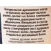Народные Рецепты Маска для волос  &quotТрадиционная дрожжевая&quot банка 155мл *12