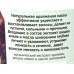 Народные Рецепты Маска для волос &quotУкрепляющая крапивная&quot банка 155мл *12