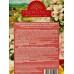 Набор подарочный Provance Wild Rose 121 (шампунь 250мл + гель для душа 250мл) женский *12