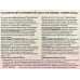 Набор подарочный Imperatrica 1 151 (шампунь 250мл + гель для душа 250мл) женский *7