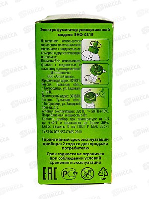 ДОМОВОЙ Комплект жидкость БИО 60 ночей *24