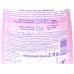 Е кондиционер для белья Oriental Dream 2л *8