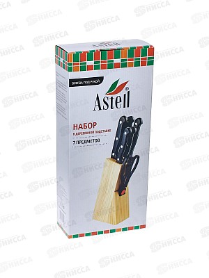 Набор ножей 7пр дер/подс кух в под.уп AST-004-НН-001