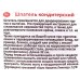Шпатель кондитерский 32см 3 цвета  AN80-248
