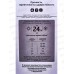 Термос металлический LaDina 1800ml 777000-5 *12