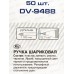 Ручка шариковая Darvish cиняя корпус белый с резиновой держателем DV-9488*50/1200
