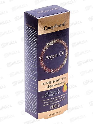 КОМПЛИМЕНТ Argan Oil Питательный крем с эффектом ботокса для зрелой кожи 50мл *25