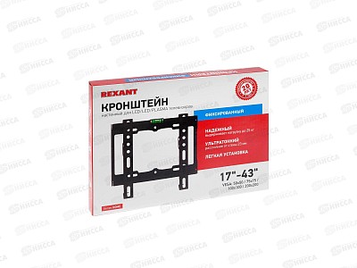Кронштейн для телевизора 13&quot-43&quot фиксированный Rexant, 38-0310