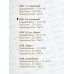 Комплект постельного белья 2 спальное 215*175 бязь набивная, плотность 125 Япония