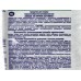 БИМАКС Compact автомат  100 пятен 1.5кг *6  /965-1