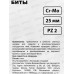 Биты 2х25мм PZ(5шт)сталь S2 магнит, 3102242
