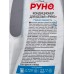 Руно кондиционер для белья &quotГорная свежесть&quot 1л *6