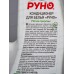 Руно кондиционер для белья &quotМагия природы&quot 1л *6