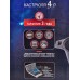 Кастрюля 4,0л со стеклянной крышкой АП Granit ultra red кга42а *3