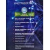 Кастрюля 4,0л со стеклянной крышкой АП Granit ultra red кга42а *3