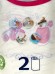 Полотенца бумажные ЗЕВА(Zemma) 2шт Премиум Декор  *10