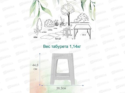 Табурет квадратный Rattan ассортимент ПЦ6181 *5
