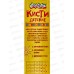 Кисти набор Каляка-маляка 3шт №2, №3, №6 КХКМ03