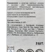 Биты 25мм Т15 (2шт)сталь S2 кованые торсионные магнит 3102372