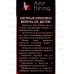 Воблер AZOR FISHING Дэнсер Фэт Минноу  8,7г 10см 145-163 г