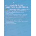 Набор для чистки бассейна 28002 INTEX