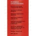 Мышь Perfeo оптическая, DEBUT, 3 кнопки, DPI 1000, USB, чёрная, 4752