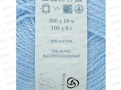 Пряжа Великолепная Голубой 05 акр70% анг30% 100г