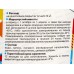 Краска моющаяся для стен и потолков Оптималка-6 1,4кг *8