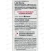 Natura Siberica LB Сыворотка для лица Омолаживающая 30мл *8  6433