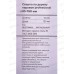 Сверло по дереву перовое d30 х 150мм PROFESSIONAL 10506009